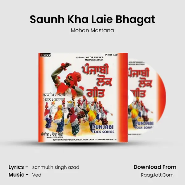 Saunh Kha Laie Bhagat Song mp3 | Mohan Mastana