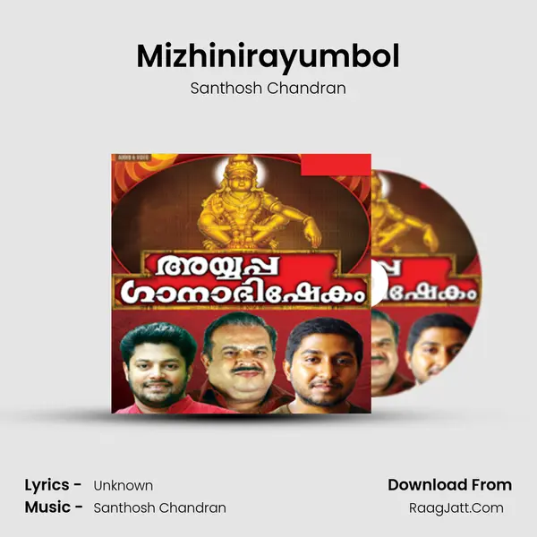 Mizhinirayumbol Song mp3 | Santhosh Chandran