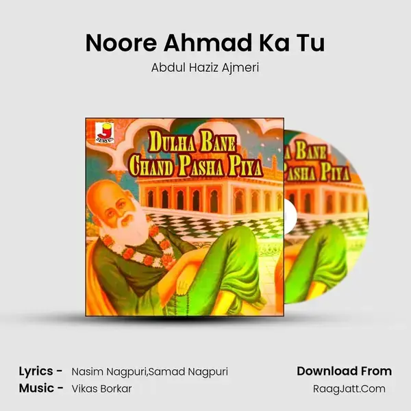 Noore Ahmad Ka Tu mp3 song