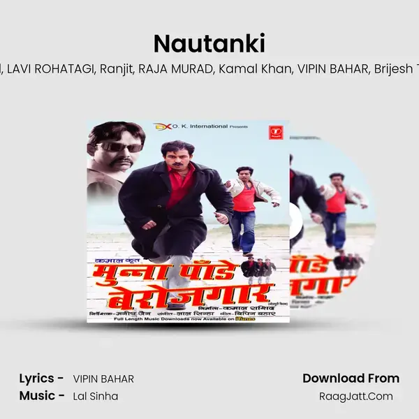 Nautanki mp3 song