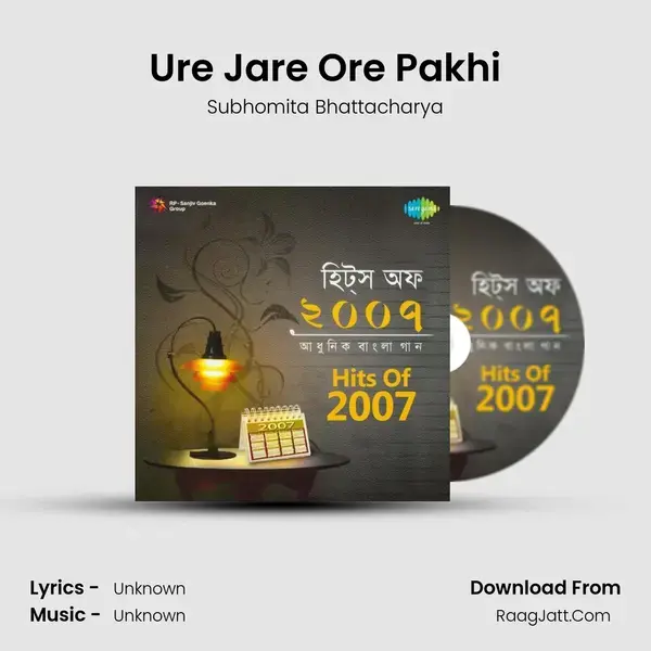 Ure Jare Ore Pakhi Song mp3 | Subhomita Bhattacharya