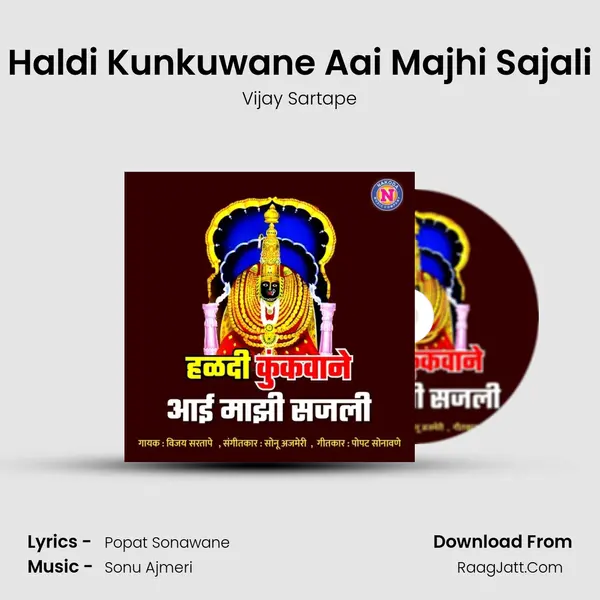 Haldi Kunkuwane Aai Majhi Sajali mp3 song