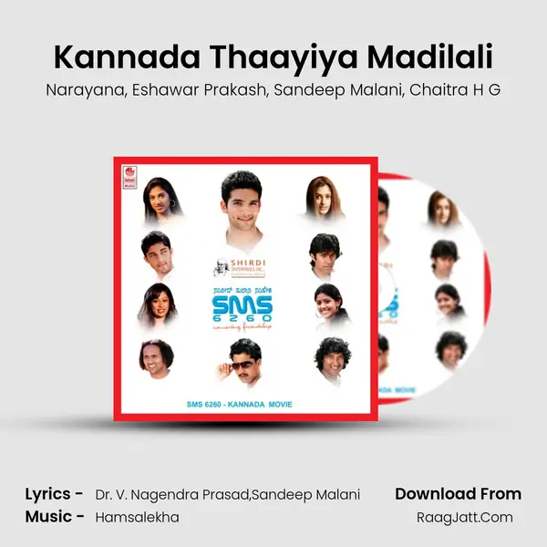 Kannada Thaayiya Madilali Song mp3 | Narayana