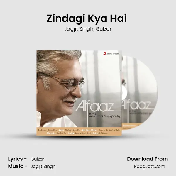 Zindagi Kya Hai (From 