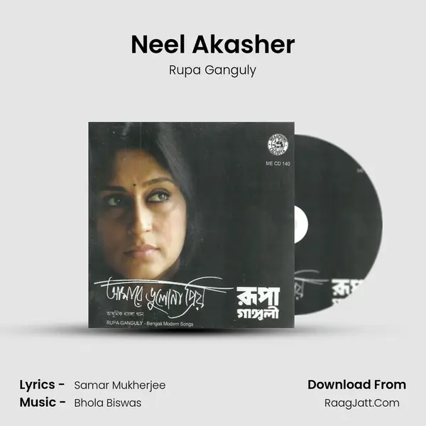 Neel Akasher Song mp3 | Rupa Ganguly