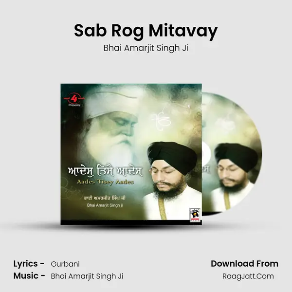 Sab Rog Mitavay Song mp3 | Bhai Amarjit Singh Ji