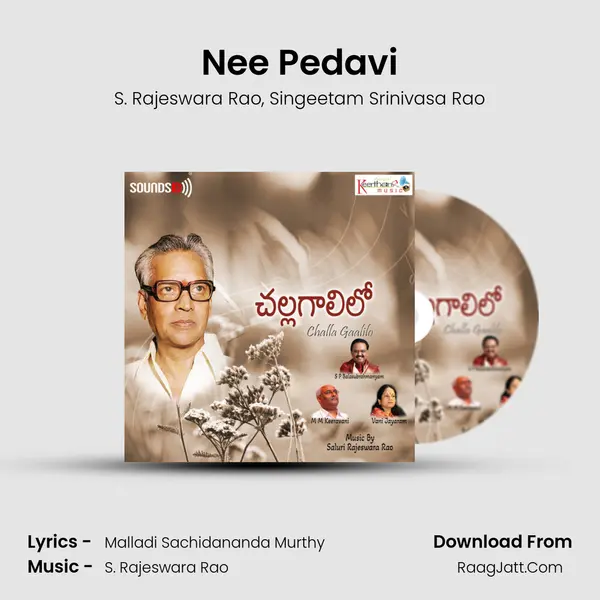 Nee Pedavi Song mp3 | S. Rajeswara Rao