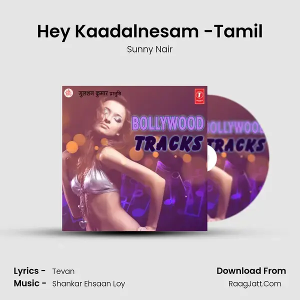 Hey Kaadalnesam -Tamil mp3 song