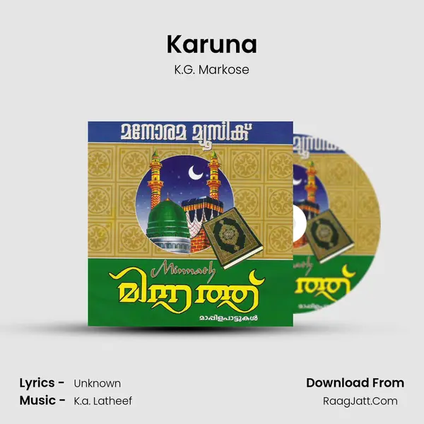 Karuna Song mp3 | K.G. Markose