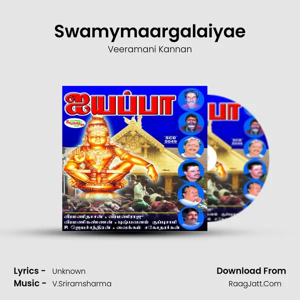 Swamymaargalaiyae Song mp3 | Veeramani Kannan