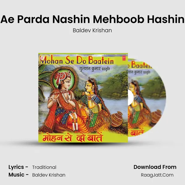 Ae Parda Nashin Mehboob Hashin mp3 song