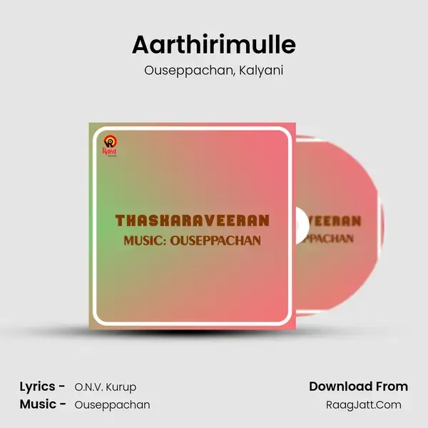 Aarthirimulle Song mp3 | Ouseppachan