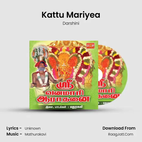 Kattu Mariyea mp3 song