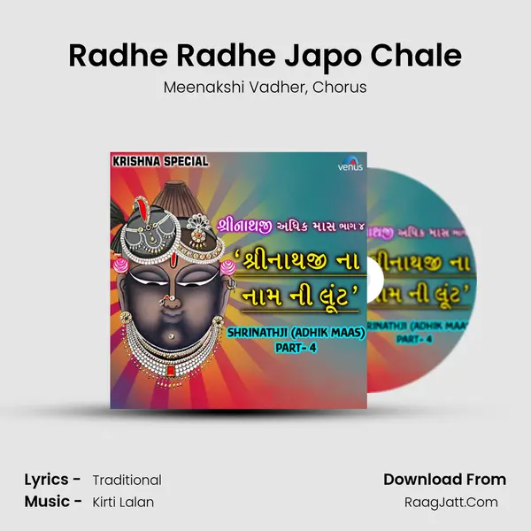 Radhe Radhe Japo Chale mp3 song