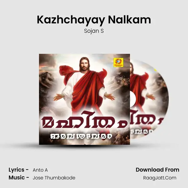 Kazhchayay Nalkam mp3 song