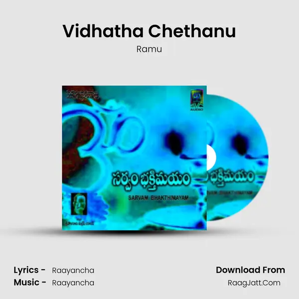 Vidhatha Chethanu Song mp3 | Ramu