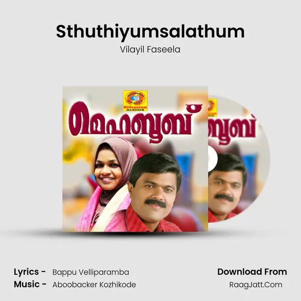 Sthuthiyumsalathum Song mp3 | Vilayil Faseela