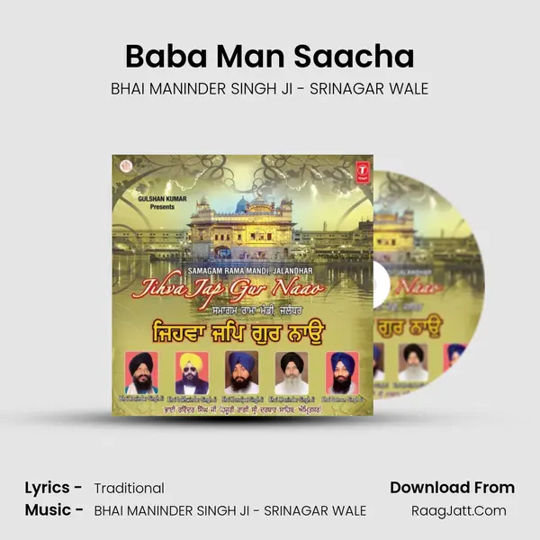 Baba Man Saacha Song mp3 | BHAI MANINDER SINGH JI - SRINAGAR WALE