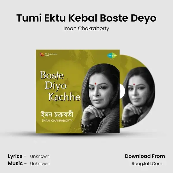 Tumi Ektu Kebal Boste Deyo Song mp3 | Iman Chakraborty