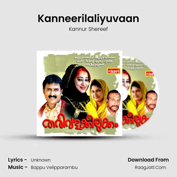 Kanneerilaliyuvaan Song mp3 | Kannur Shereef