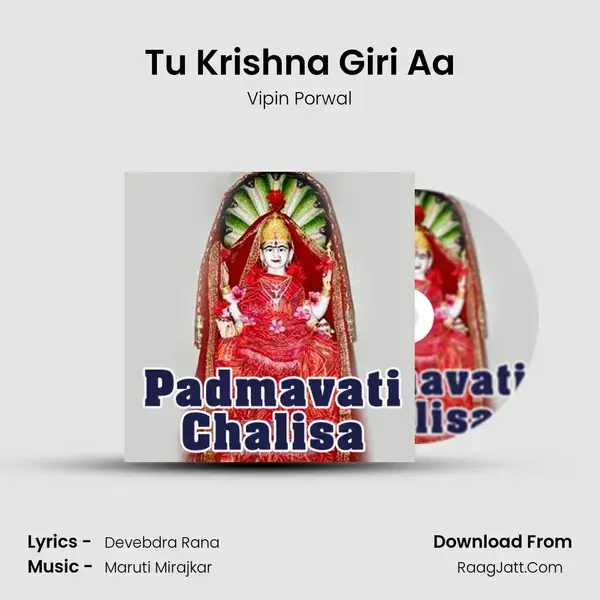 Tu Krishna Giri Aa mp3 song