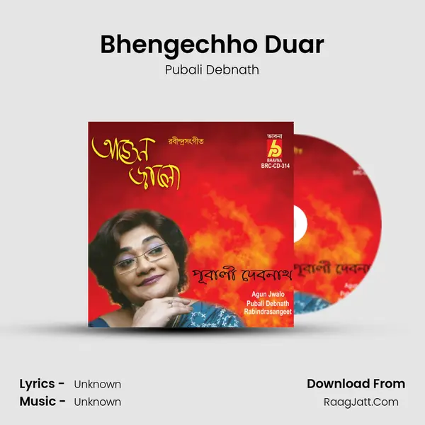 Bhengechho Duar Song mp3 | Pubali Debnath