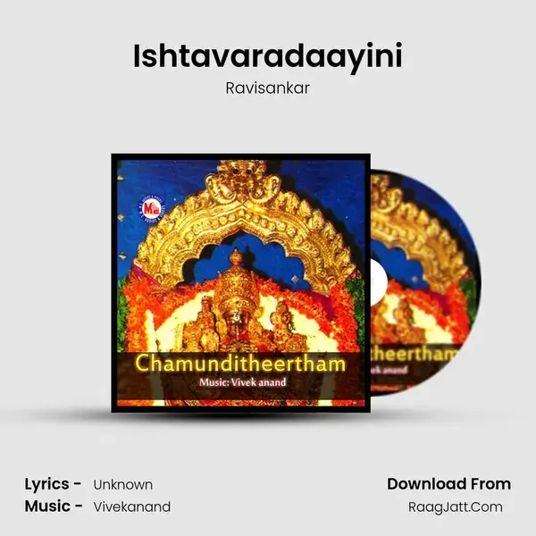 Ishtavaradaayini Song mp3 | Ravisankar