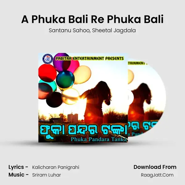 A Phuka Bali Re Phuka Bali Song mp3 | Santanu Sahoo