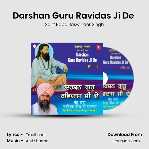 Darshan Guru Ravidas Ji De (Vyakhya Sahit) mp3 song