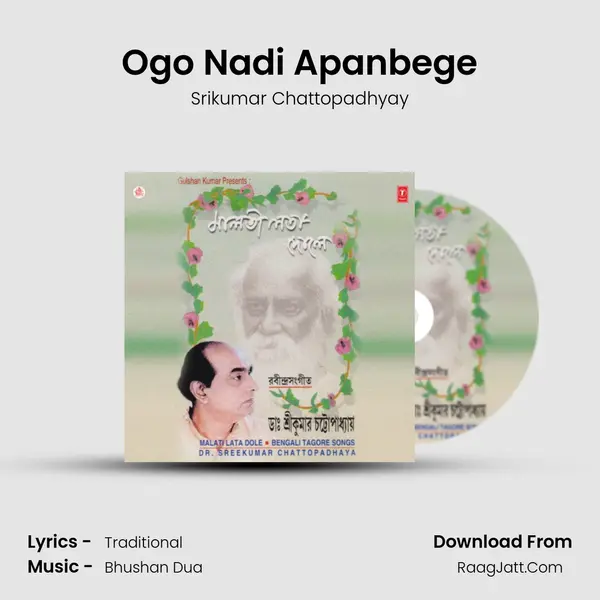 Ogo Nadi Apanbege Song mp3 | Srikumar Chattopadhyay