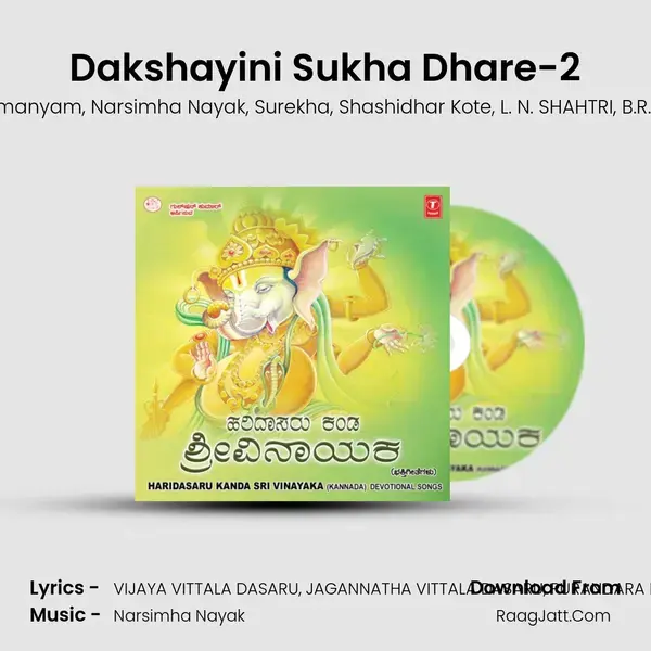 Dakshayini Sukha Dhare-2 mp3 song