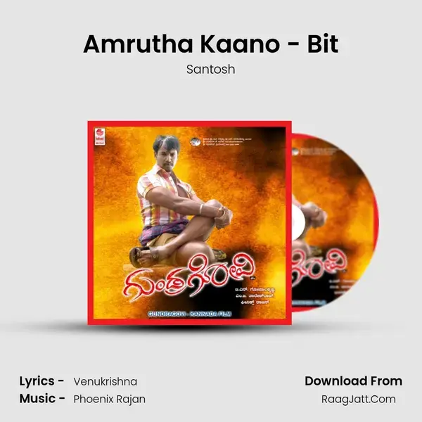 Amrutha Kaano - Bit Song mp3 | Santosh