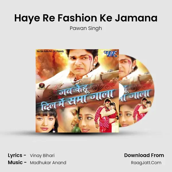 Haye Re Fashion Ke Jamana Song mp3 | Pawan Singh