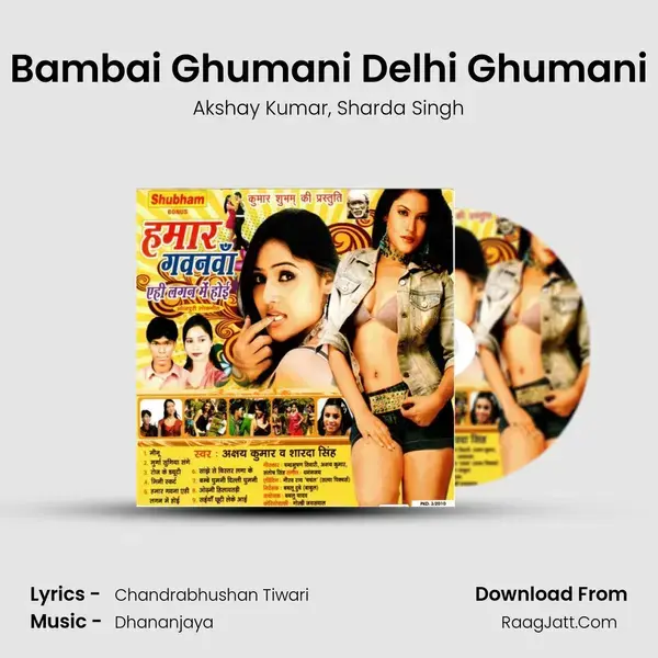 Bambai Ghumani Delhi Ghumani mp3 song