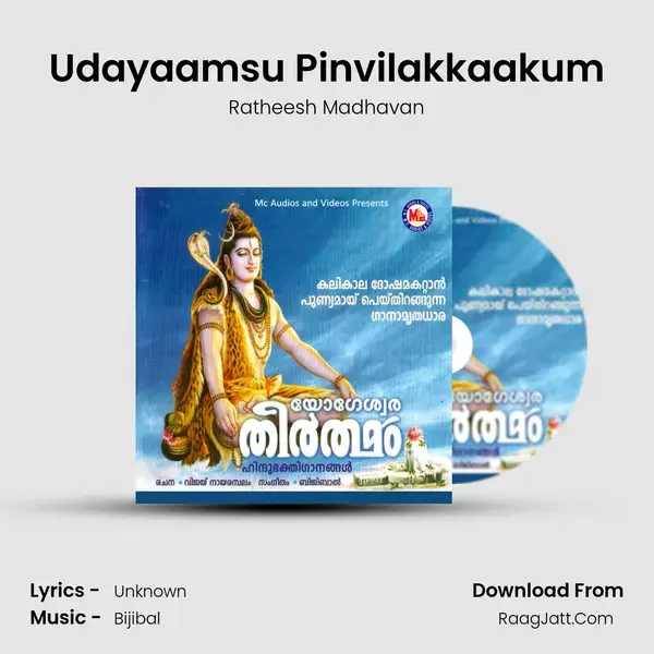 Udayaamsu Pinvilakkaakum Song mp3 | Ratheesh Madhavan