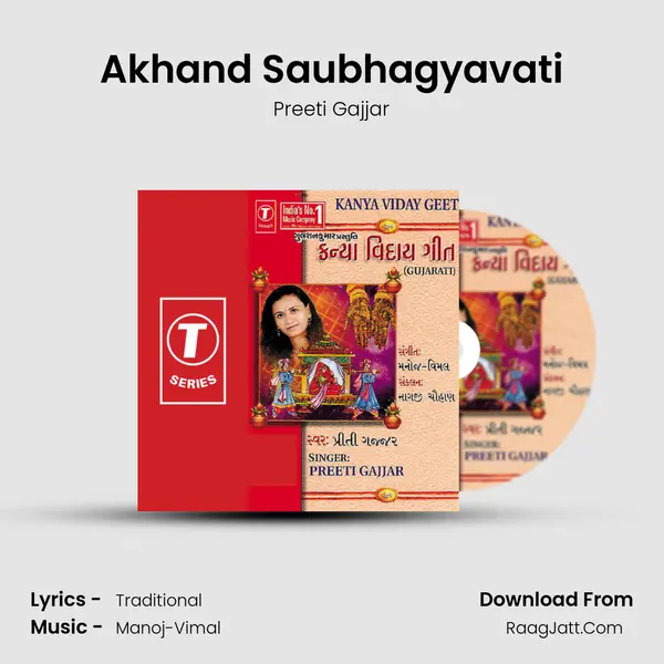 Akhand Saubhagyavati Song mp3 | Preeti Gajjar