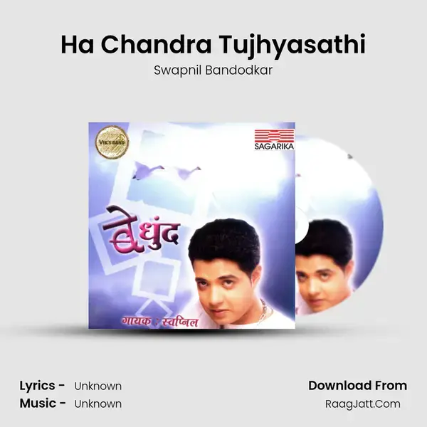 Ha Chandra Tujhyasathi Song mp3 | Swapnil Bandodkar