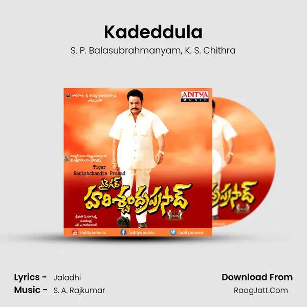 Kadeddula Song mp3 | S. P. Balasubrahmanyam