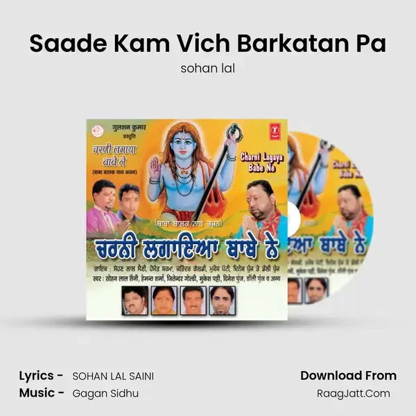 Saade Kam Vich Barkatan Pa Song mp3 | sohan lal