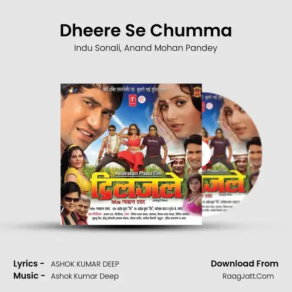 Dheere Se Chumma Song mp3 | Indu Sonali