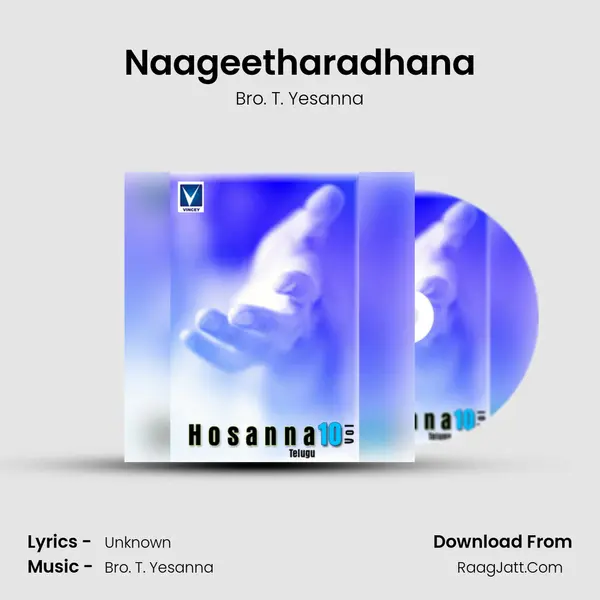 Naageetharadhana Song mp3 | Bro. T. Yesanna