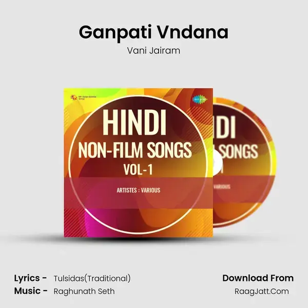 Ganpati Vndana mp3 song