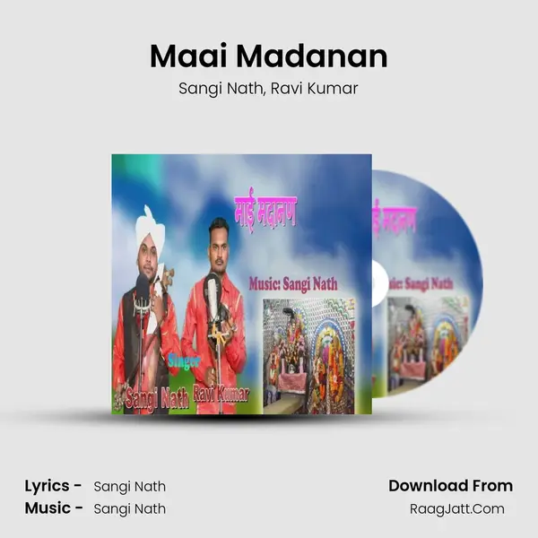 Maai Madanan mp3 song