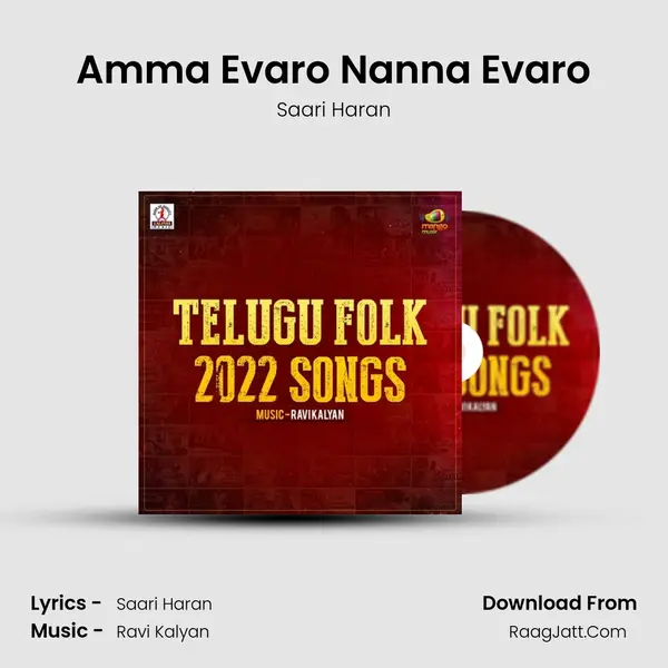 Amma Evaro Nanna Evaro mp3 song