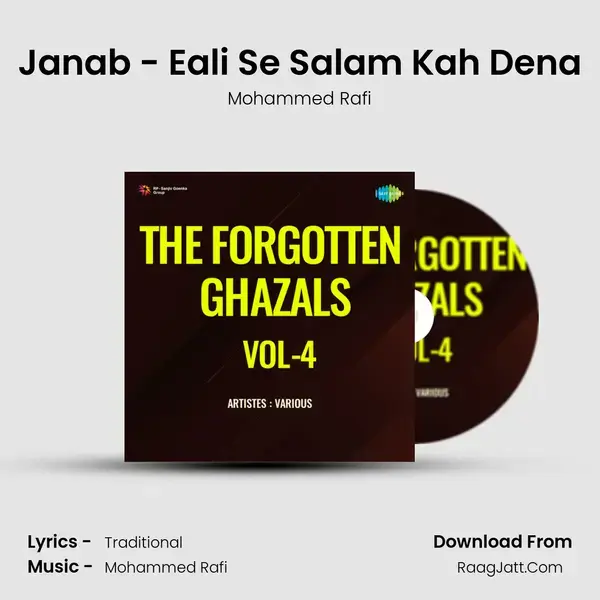 Janab - Eali Se Salam Kah Dena mp3 song