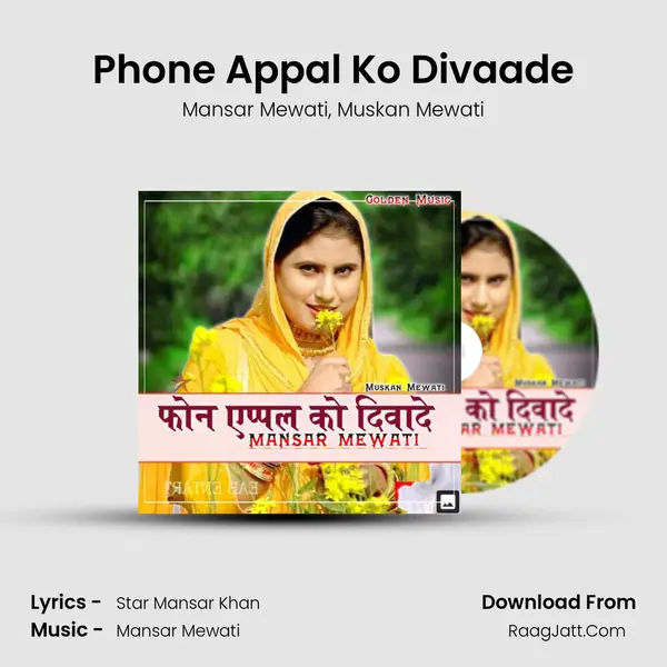 Phone Appal Ko Divaade Song mp3 | Mansar Mewati