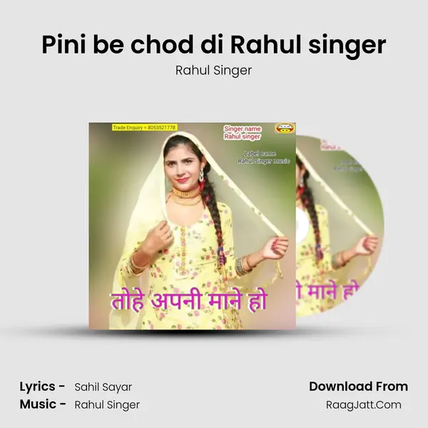 Pini be chod di Rahul singer mp3 song