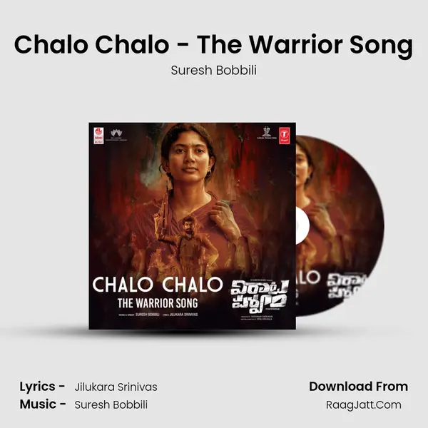 Chalo Chalo - The Warrior Song Song mp3 | Suresh Bobbili