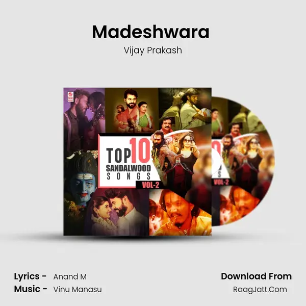 Madeshwara (From Janumada Jaathre) mp3 song