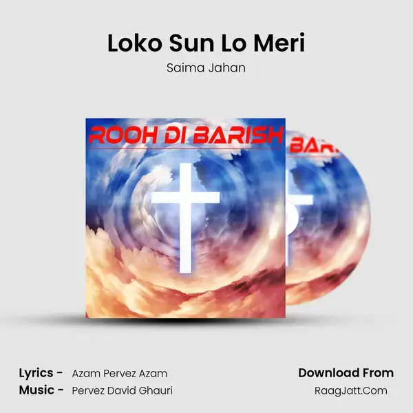 Loko Sun Lo Meri mp3 song